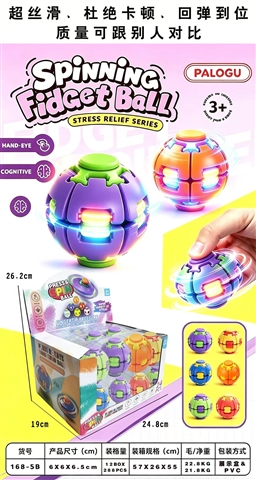 Light-Up Large ABS Push-Button Spinning Gyro Ball—Smooth and Jam-Free—New Arriva