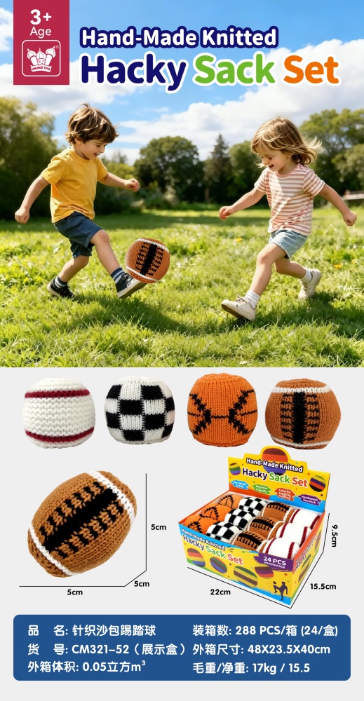 Stress-Relief Toys, Stress Balls, Knitted Sandbags, Kick Bal
