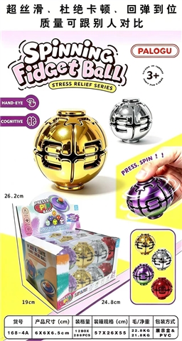Plated Large ABS Push-and-Spin Gyro, Push-and-Spin Ball – Smooth, No Jamming – N