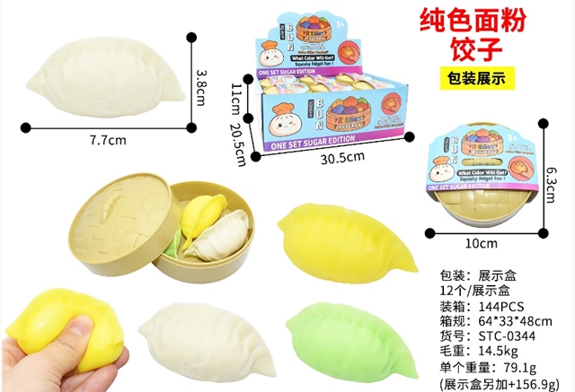 Set de 3 Dumplings Squishy de Color Sólido - Apretitos