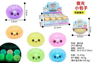 Baozi Squishy 5.5 cm con Brillo y Efecto Fosforescente – Apretitos