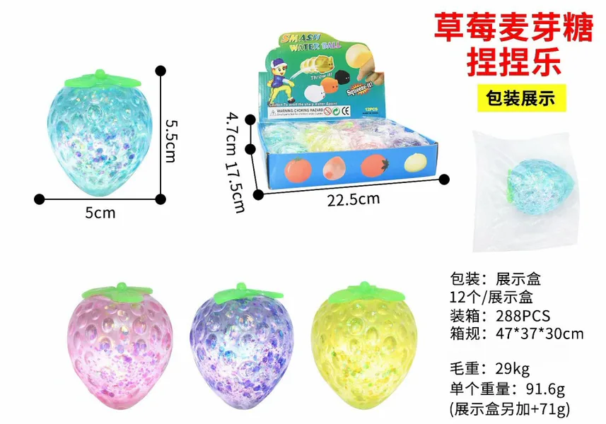 Apretitos Squishy Fresa Malta – Juguete Anti-Estrés con Brillo Dorado, 5.5*5*0 cm, 29.0 g