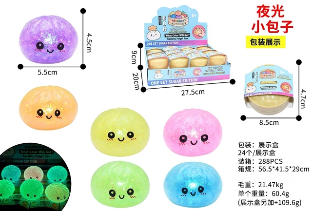 Baozi Squishy 5.5 cm con Brillo y Efecto Fosforescente – Apretitos
